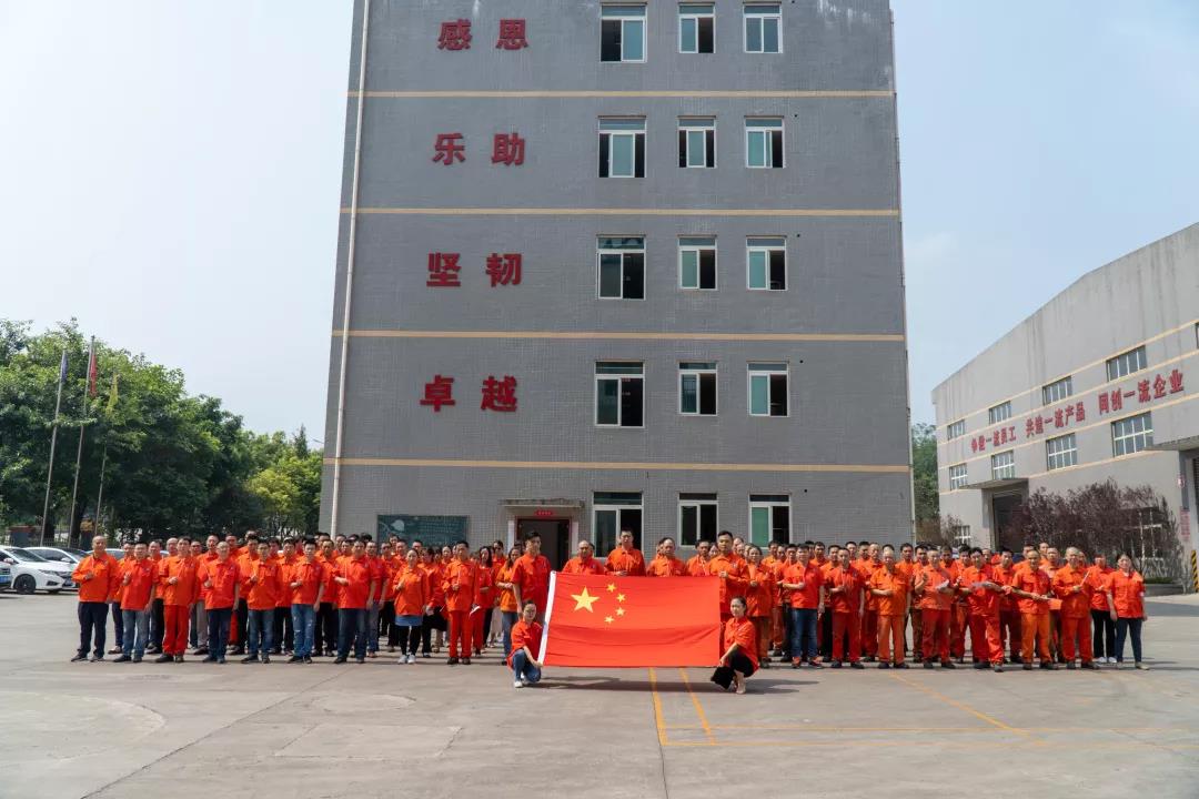 同心迎辰庆 盛世共讴歌 ——七十华诞:重庆博张祝祖国母亲生日快乐! 同心迎辰庆 盛世共讴歌 ——七十华诞:重庆博张祝祖国母亲生日快乐!