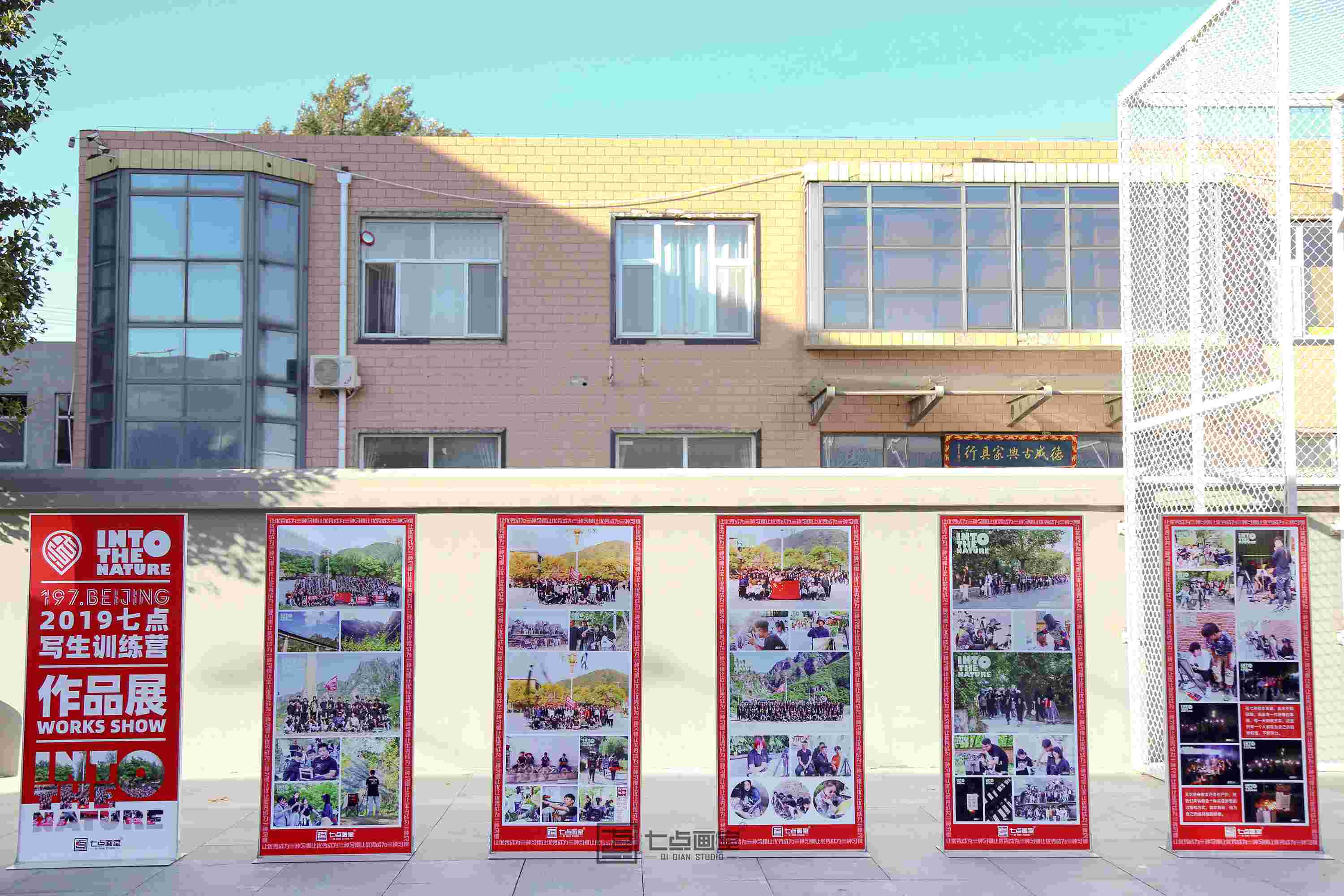 2019七点写生展 ▏一场不动声色的演出 2019七点写生展 ▏一场不动声色的演出