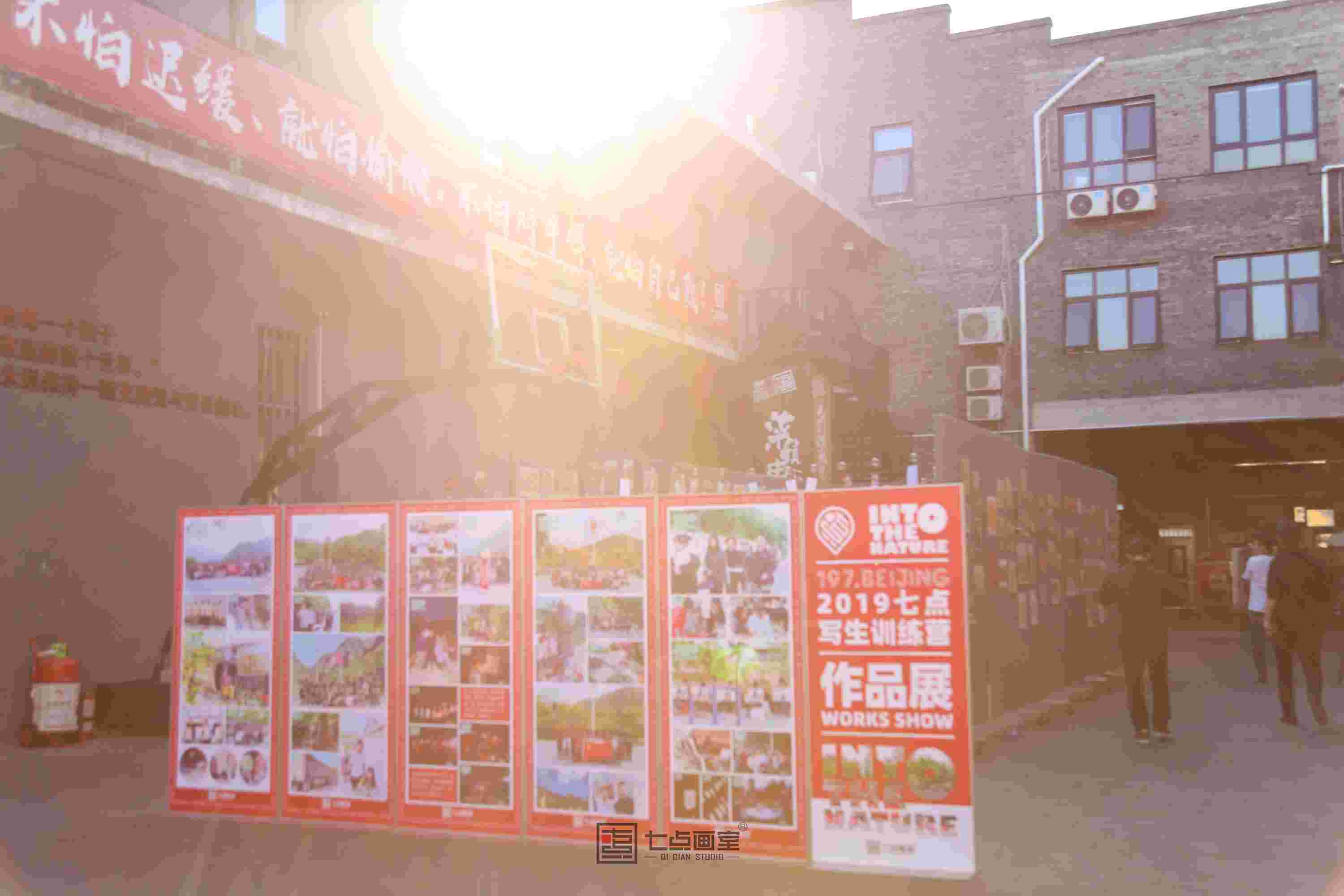 2019七点写生展 ▏一场不动声色的演出 2019七点写生展 ▏一场不动声色的演出