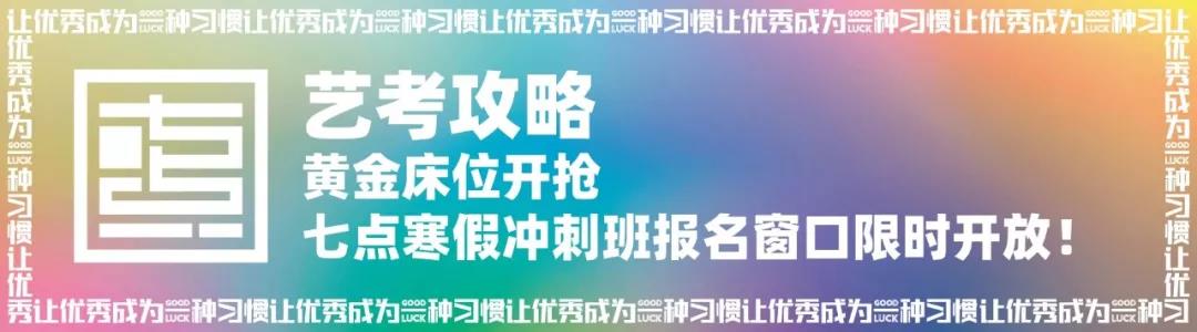 2019七点写生展 ▏一场不动声色的演出 2019七点写生展 ▏一场不动声色的演出