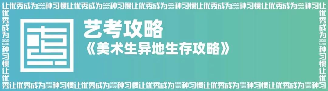 2019七点写生展 ▏一场不动声色的演出 2019七点写生展 ▏一场不动声色的演出