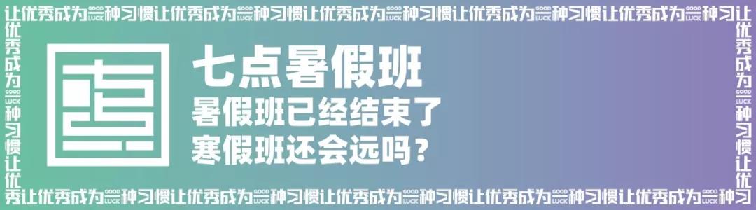 2019七点写生展 ▏一场不动声色的演出 2019七点写生展 ▏一场不动声色的演出