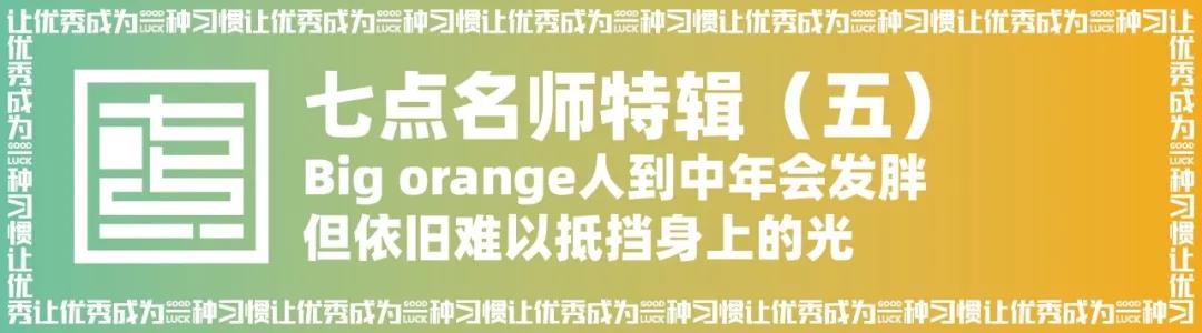 2019七点写生展 ▏一场不动声色的演出 2019七点写生展 ▏一场不动声色的演出