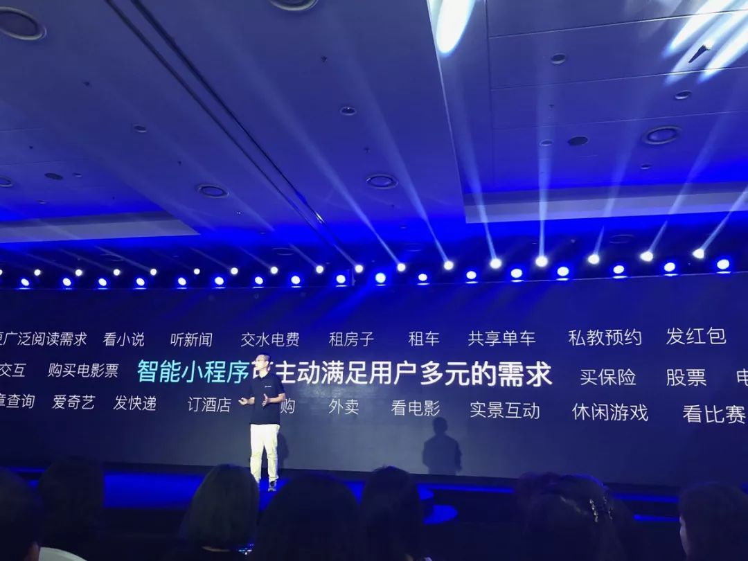 资讯:微信“小程序”来了 你们一定会挤破门槛 它到底能为创业者带来什么 资讯:微信“小程序”来了 你们一定会挤破门槛 它到底能为创业者带来什么