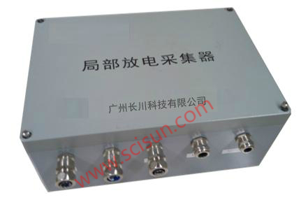 SCP1000A型电缆头局部放电在线监测系统