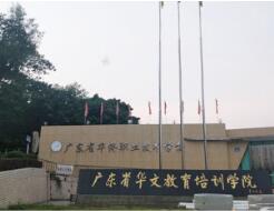NEC南下广州显风采 HLD低蓝光解决教育用户迫切需求 NEC南下广州显风采 HLD低蓝光解决教育用户迫切需求