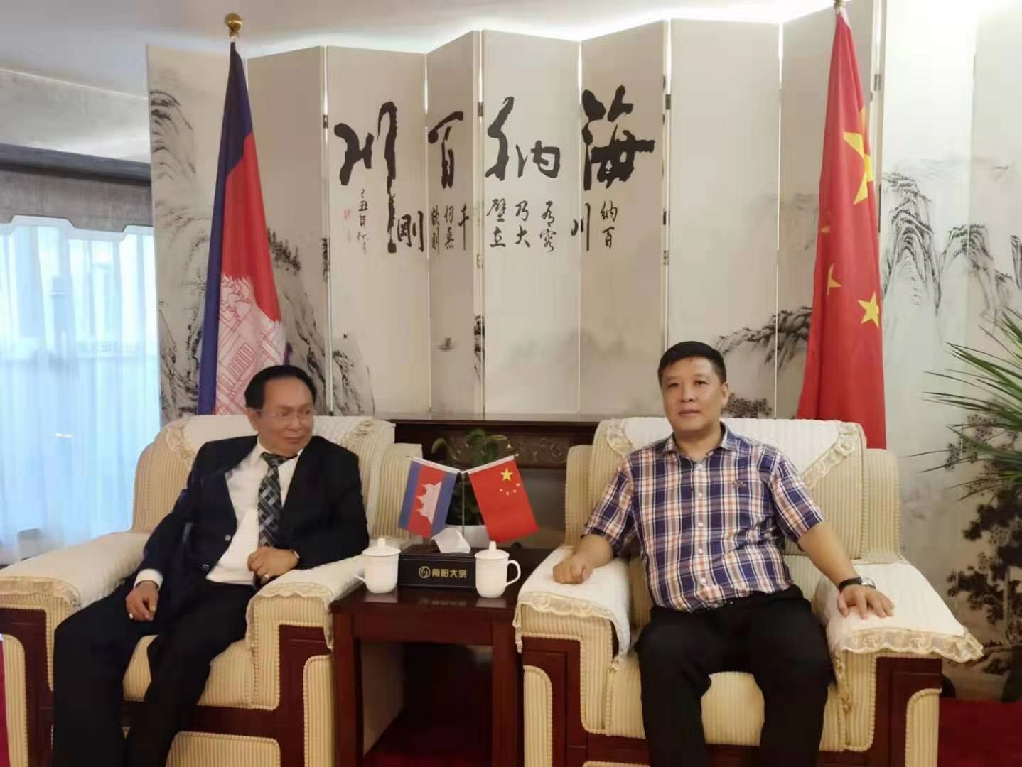 vwin德赢官方vwin德赢appiso携手南阳大宗贸易共促柬中经贸发展 vwin德赢官方vwin德赢appiso携手南阳大宗贸易共促柬中经贸发展