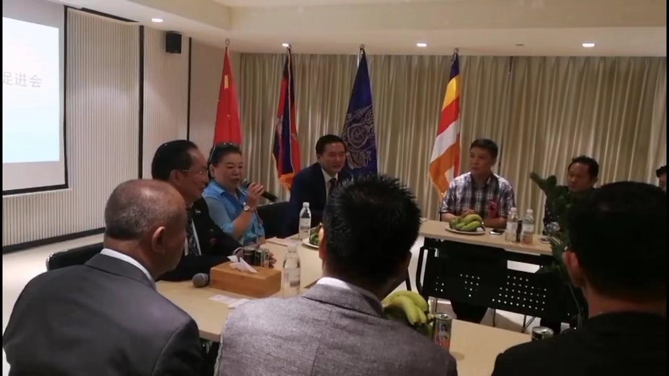 vwin德赢官方vwin德赢appiso携手南阳大宗贸易共促柬中经贸发展 vwin德赢官方vwin德赢appiso携手南阳大宗贸易共促柬中经贸发展