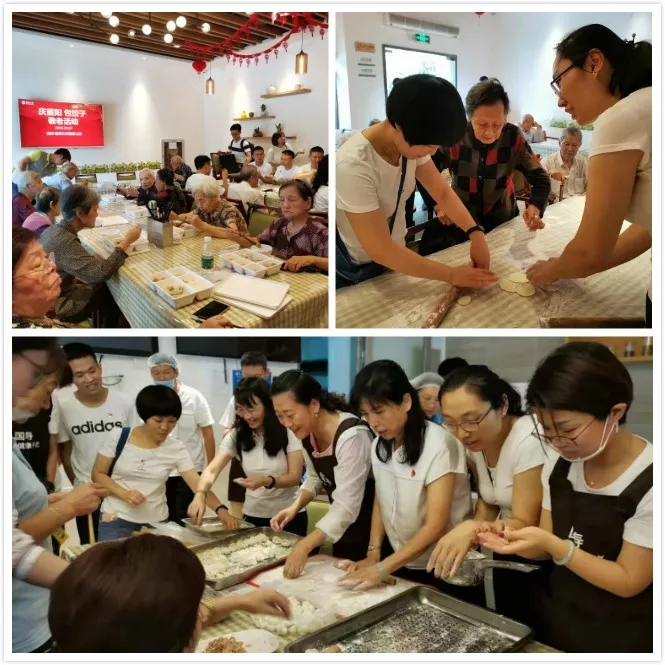 重阳佳节| 这场活动，带来家的温暖……