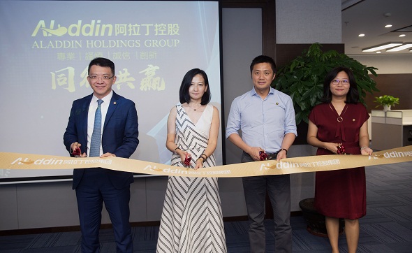 阿拉丁资产深圳分公司接待中心开业 阿拉丁资产深圳分公司接待中心开业