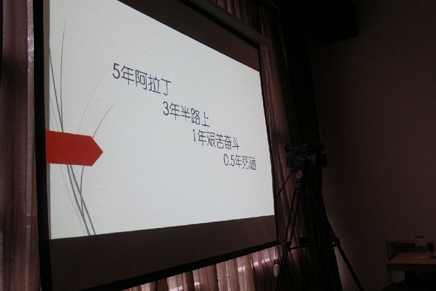 “深度思考 持续煎熬”—阿拉丁控股集团召开年中骨干会议 “深度思考 持续煎熬”—阿拉丁控股集团召开年中骨干会议