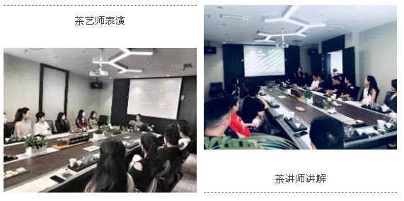 阿拉丁资产成都分公司 举办“竹叶青•春茶品茗”沙龙活动 阿拉丁资产成都分公司 举办“竹叶青•春茶品茗”沙龙活动
