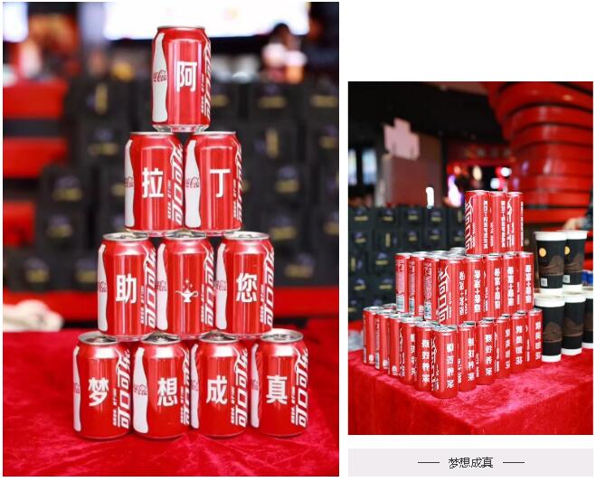 阿拉丁资产北京分公司举办 《阿拉丁》电影专场客户答谢活动 阿拉丁资产北京分公司举办 《阿拉丁》电影专场客户答谢活动