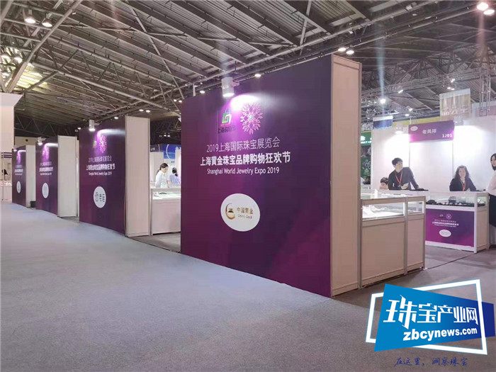 上海黄金珠宝市场年度“盛宴”拉开大幕--2019上海国际珠宝展奏响品牌购物狂欢季 上海黄金珠宝市场年度“盛宴”拉开大幕--2019上海国际珠宝展奏响品牌购物狂欢季