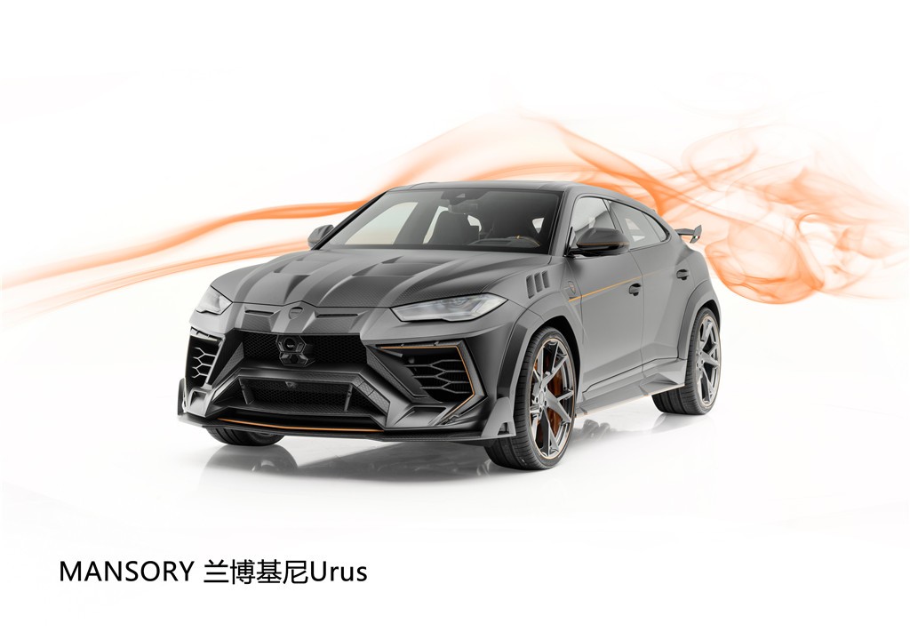 MANSORY迈莎锐的SUV级改装——让兰博基尼的灵魂变得更加激进