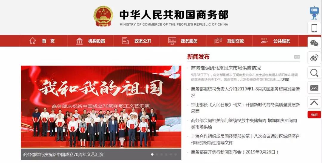快讯 | 祝贺普世所律师助力小海象公司商业特许经营备案顺利通过商务部审核 快讯 | 祝贺普世所律师助力小海象公司商业特许经营备案顺利通过商务部审核