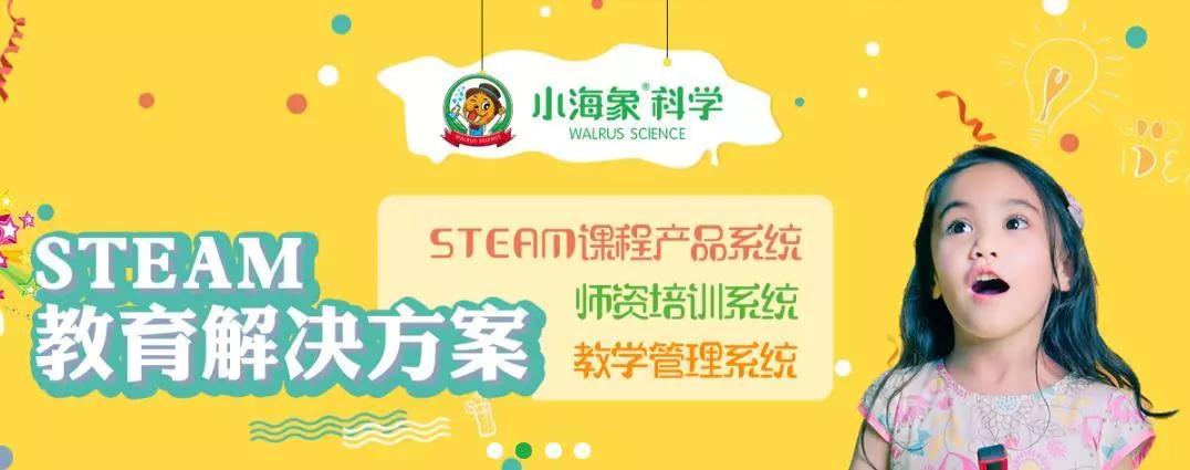 快讯 | 祝贺普世所律师助力小海象公司商业特许经营备案顺利通过商务部审核 快讯 | 祝贺普世所律师助力小海象公司商业特许经营备案顺利通过商务部审核