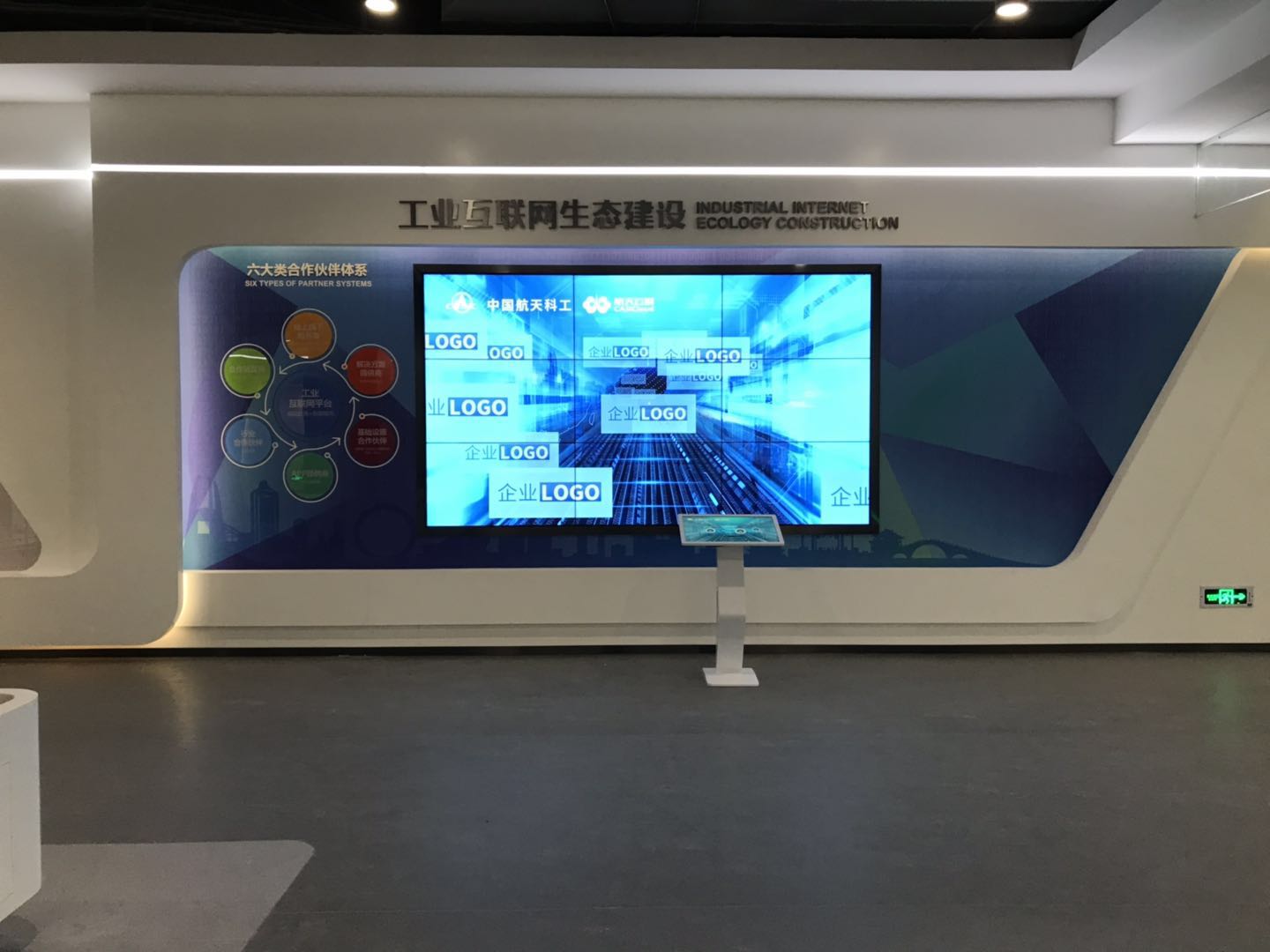 常州天宁区展示馆 常州天宁区展示馆