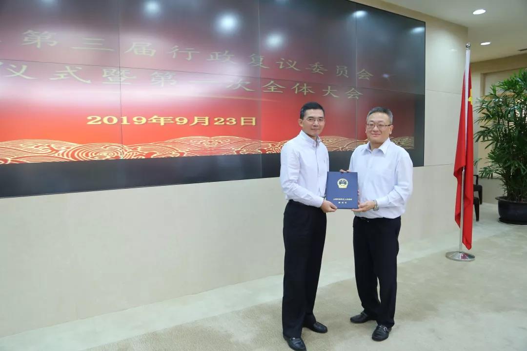 快讯 | 发挥专业特长,助力依法行政——普世所高级合伙人葛晓奇律师受聘担任区政府行政复议委员会委员 快讯 | 发挥专业特长,助力依法行政——普世所高级合伙人葛晓奇律师受聘担任区政府行政复议委员会委员