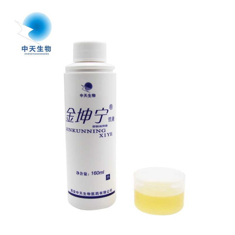 妇科洗液oem