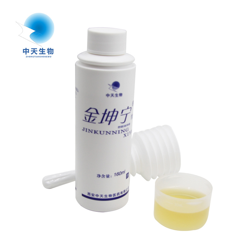 妇科洗液oem