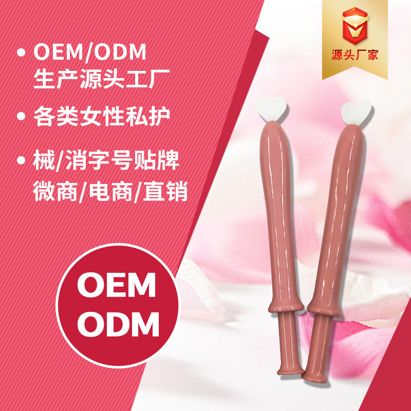 重组人类胶原蛋白凝胶oem