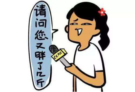 十分诚意,十分健康 十分诚意,十分健康