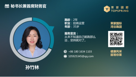 十分诚意,十分健康 十分诚意,十分健康