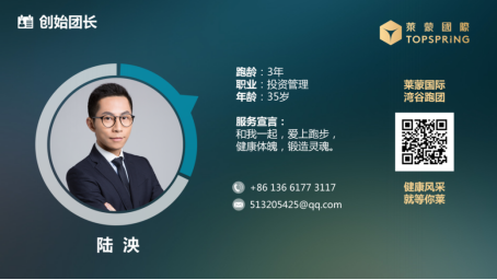 十分诚意,十分健康 十分诚意,十分健康