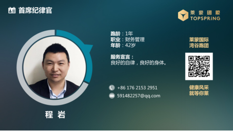 十分诚意,十分健康 十分诚意,十分健康