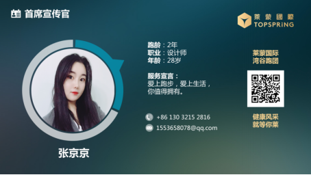 十分诚意,十分健康 十分诚意,十分健康