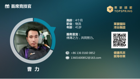 十分诚意,十分健康 十分诚意,十分健康
