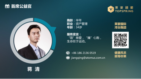 十分诚意,十分健康 十分诚意,十分健康