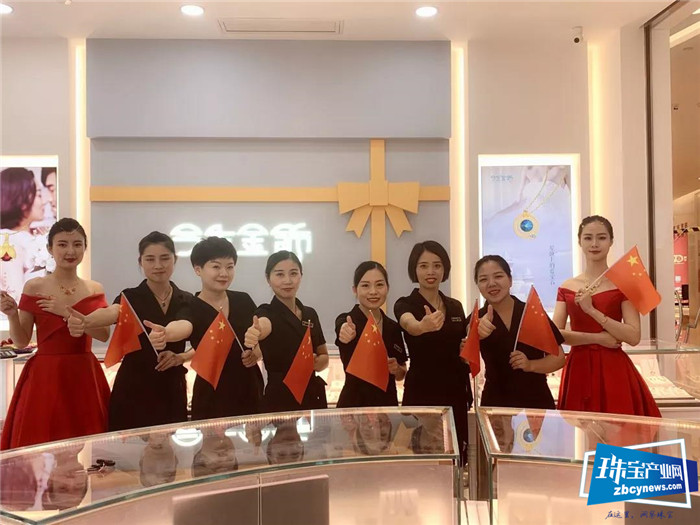 开业特惠福利活动推出--今生金饰厦门中华城店开业 开业特惠福利活动推出--今生金饰厦门中华城店开业