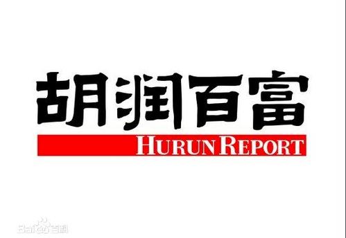 2019胡潤(rùn)百富榜：馬云蟬聯(lián)中國(guó)首富 李彥宏縮水500億