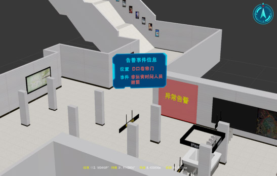 高铁站