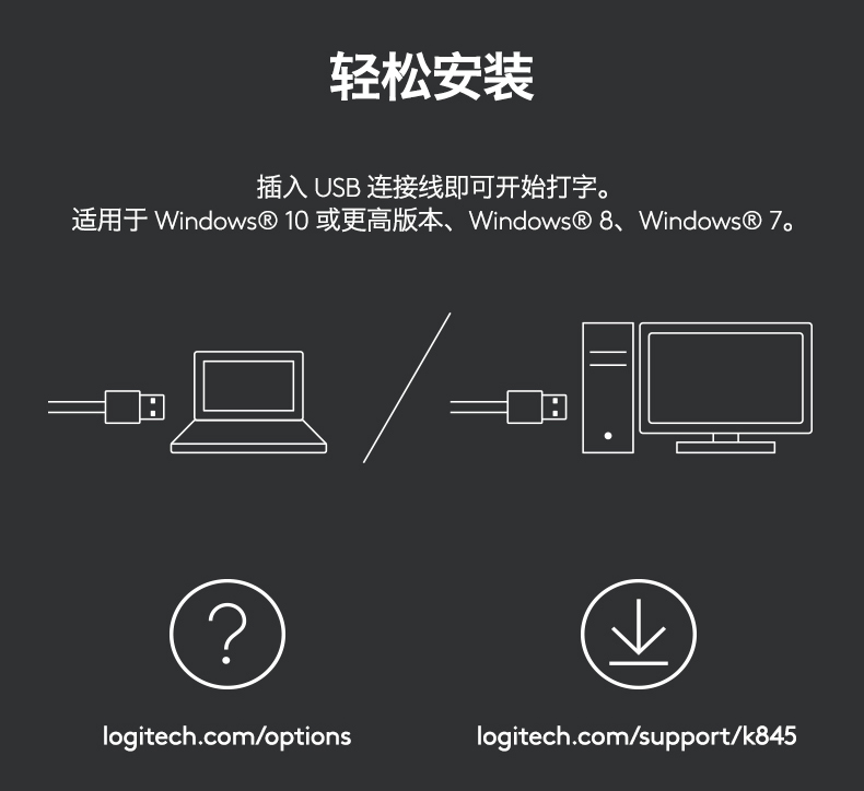 罗技K845 茶轴机械背光键盘