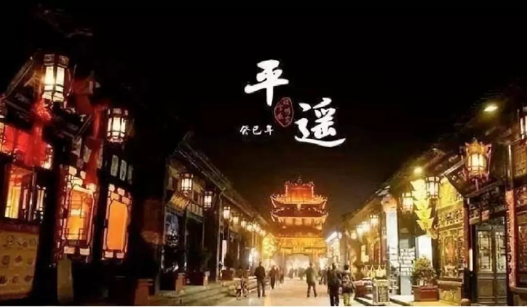 美中电影节主席团受邀出席山西平遥国际电影展