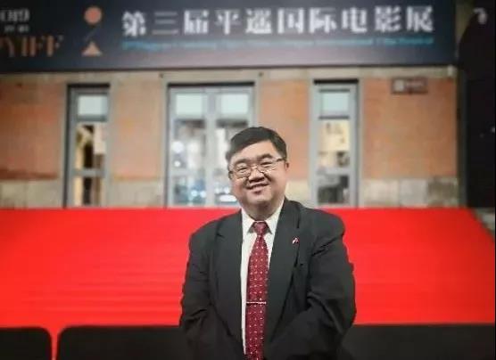 美中电影节主席团受邀出席山西平遥国际电影展