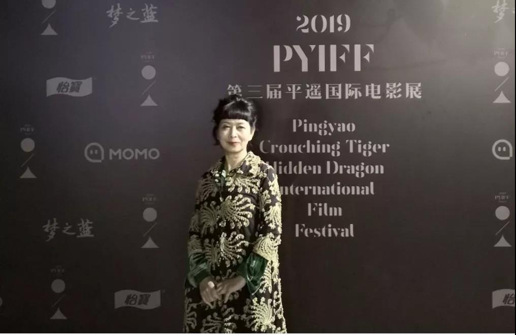 美中电影节主席团受邀出席山西平遥国际电影展