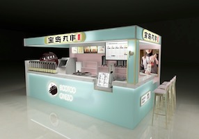 宝岛丸作喜讯——扬州高邮世贸店 宝岛丸作喜讯——扬州高邮世贸店