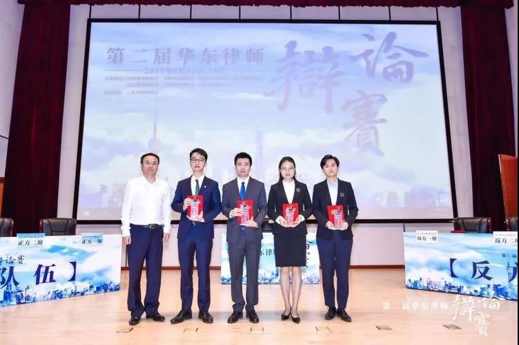 普世快讯 | 将兴趣融入专业——普世所合伙人王任佳律师荣获第二届华东律师辩论赛团体三等奖