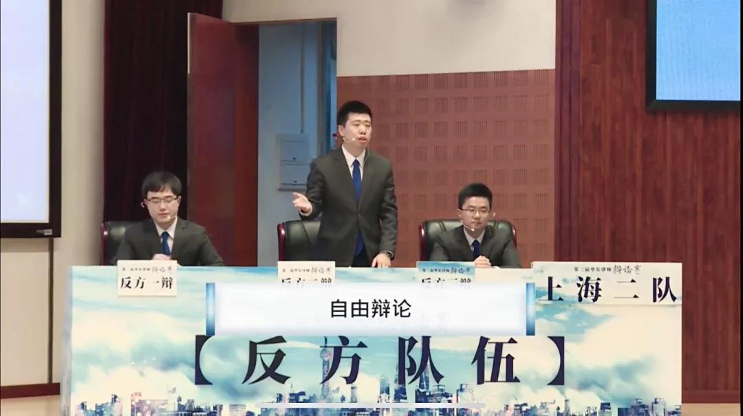 普世快讯 | 将兴趣融入专业——普世所合伙人王任佳律师荣获第二届华东律师辩论赛团体三等奖