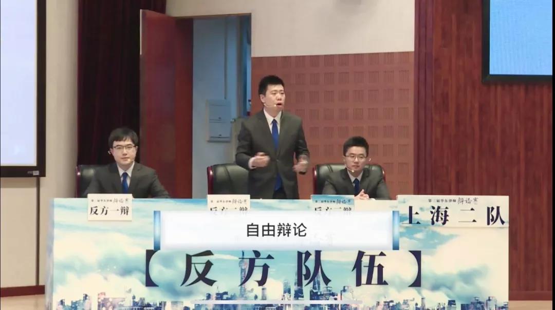 普世快讯 | 将兴趣融入专业——普世所合伙人王任佳律师荣获第二届华东律师辩论赛团体三等奖