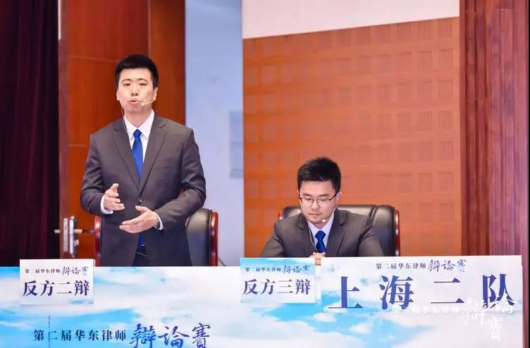 普世快讯 | 将兴趣融入专业——普世所合伙人王任佳律师荣获第二届华东律师辩论赛团体三等奖
