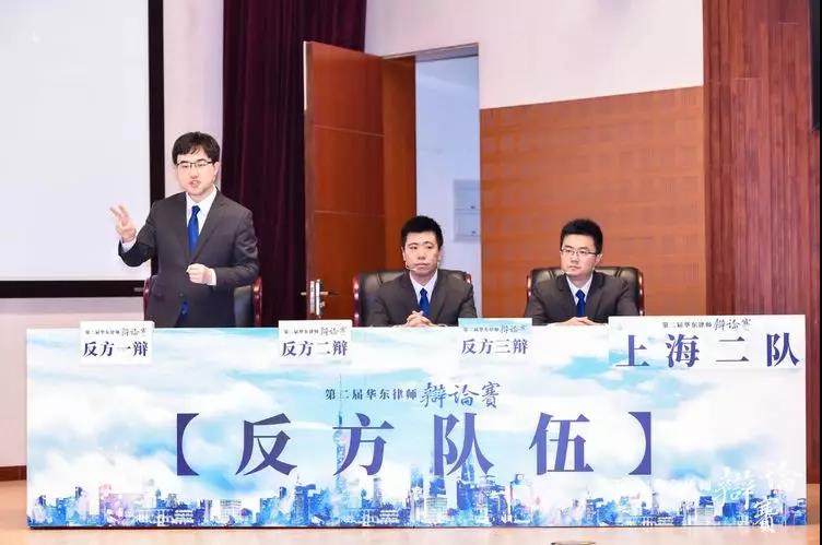 普世快讯 | 将兴趣融入专业——普世所合伙人王任佳律师荣获第二届华东律师辩论赛团体三等奖