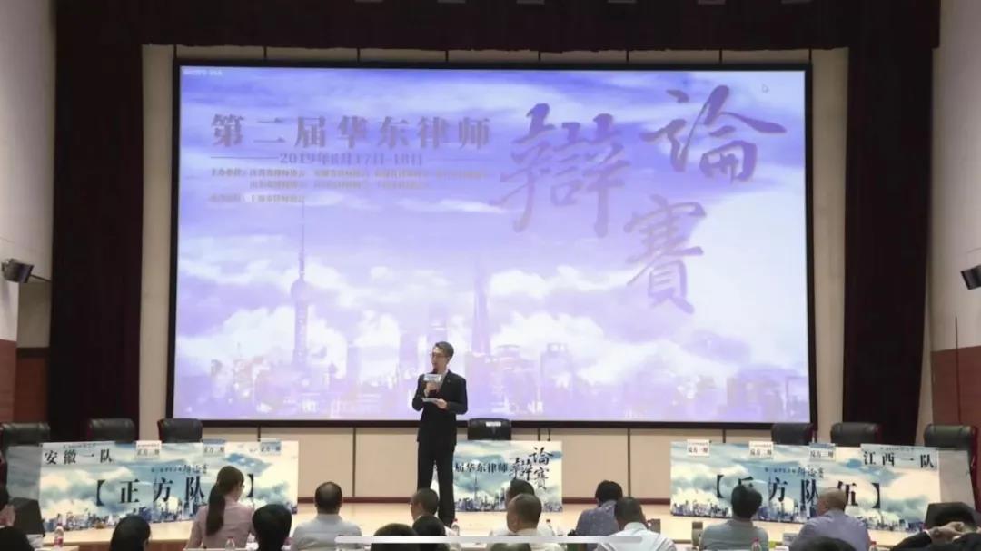 普世快讯 | 将兴趣融入专业——普世所合伙人王任佳律师荣获第二届华东律师辩论赛团体三等奖