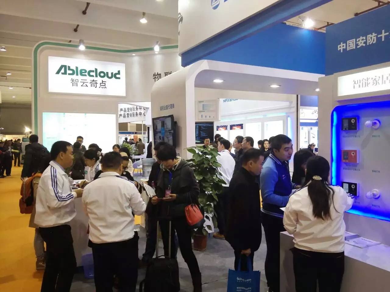 AIN - China (Shanghai) International Smart Home Expo 2015