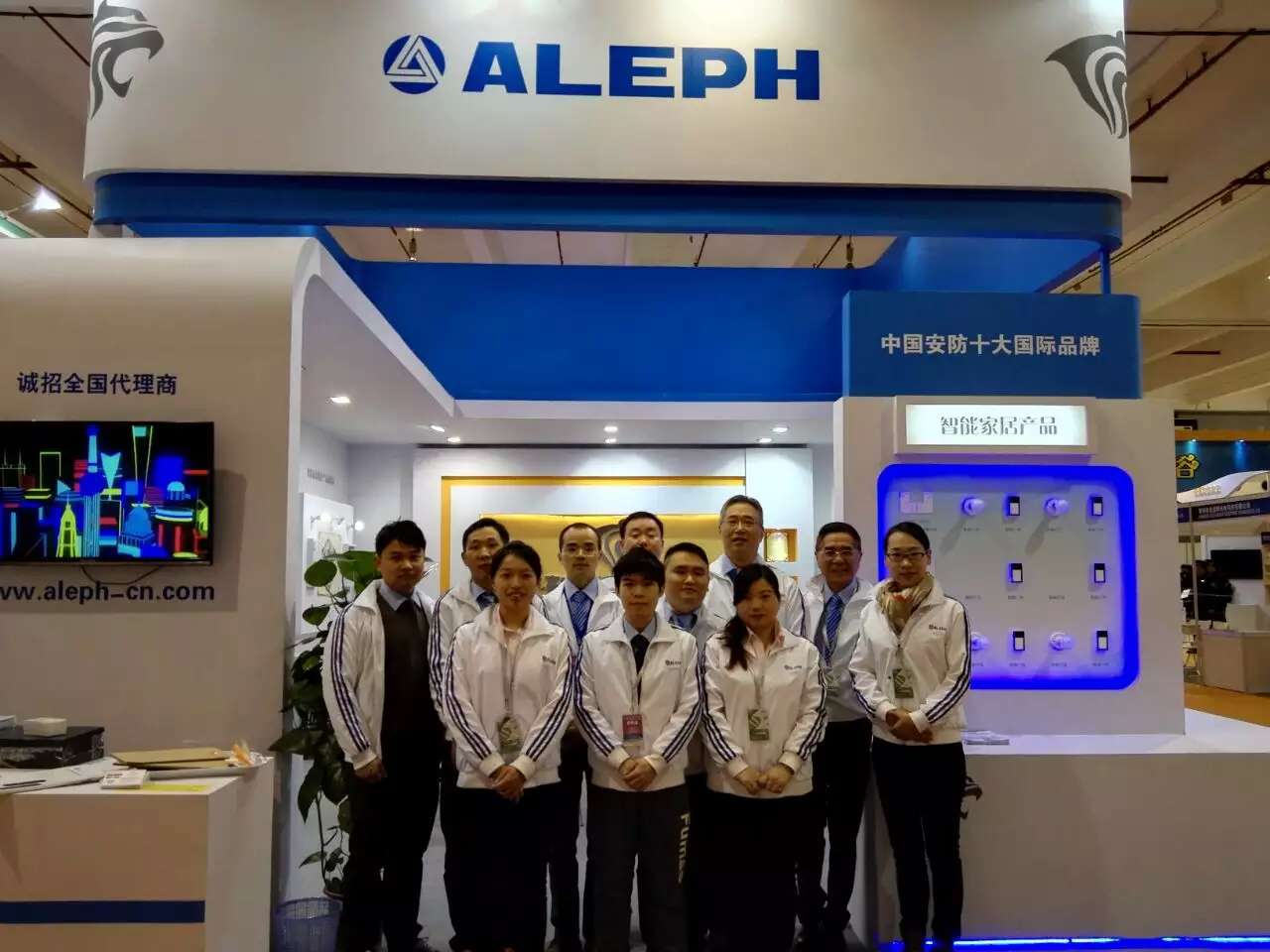 Ain China Shanghai International Smart Home Expo 2015 Aleph Ain Technology Shenzhen Co Ltd
