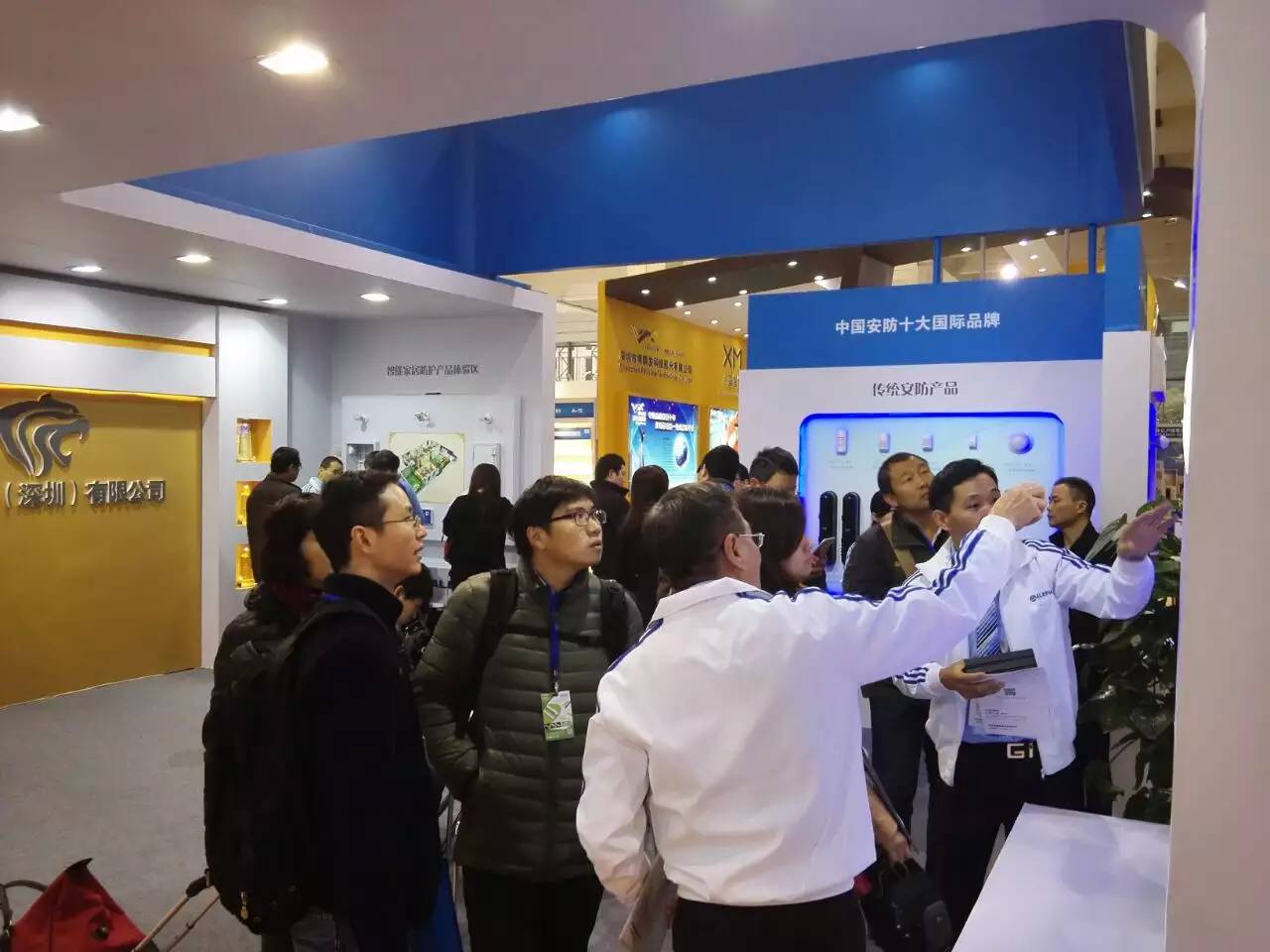 AIN - China (Shanghai) International Smart Home Expo 2015